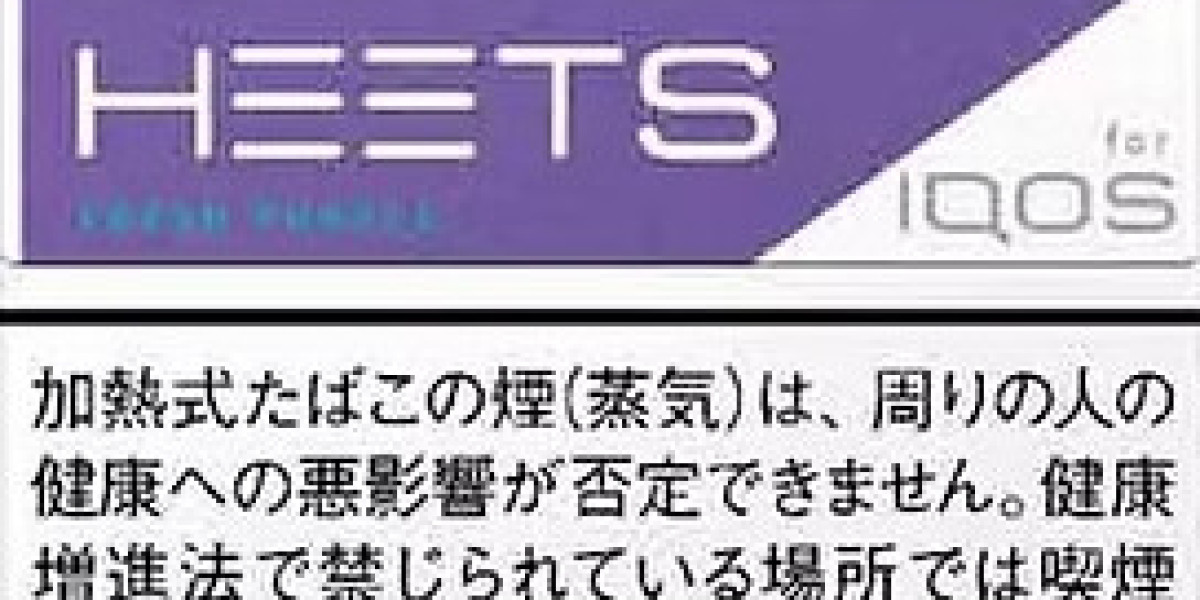 加熱菸：探索 IQOS 的創新吸煙體驗