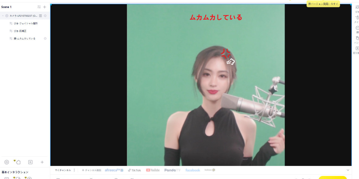 初心者からプロまで使える！yycamproの最新配信アプリで快適ライブ配信体験